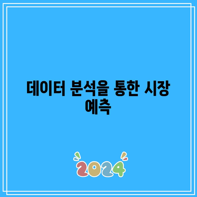 비트코인 자동 매매 프로그램 설계를 위한 파이썬 프로그래밍