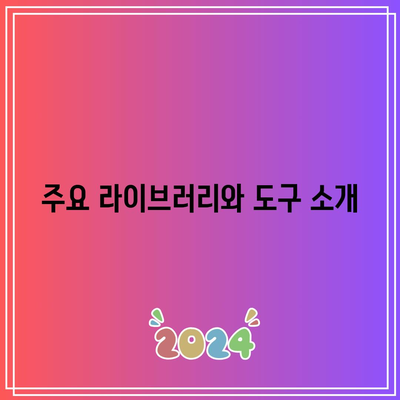 파이썬을 활용한 비트코인 자동 매매 기술 공개