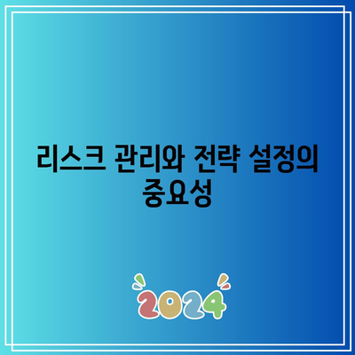 파이썬을 활용한 코인 자동 거래 입문 가이드