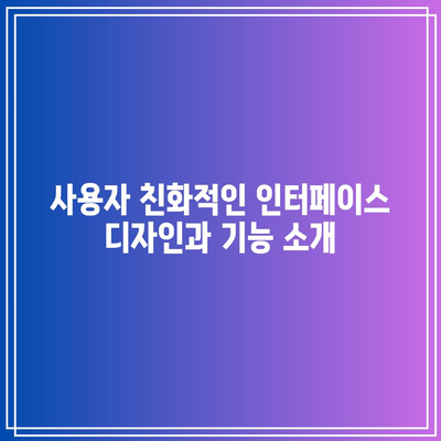 챗봇과 통합된 파이썬 기반 코인 자동 매매 시스템