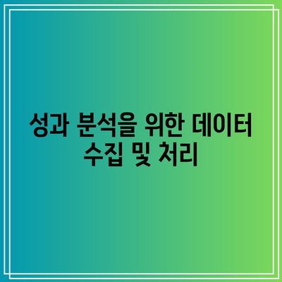 파이썬을 이용하여 코인 자동매매 성과 분석