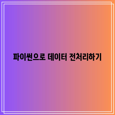 파이썬으로 코인 시세 정보에서 캔들 차트 생성