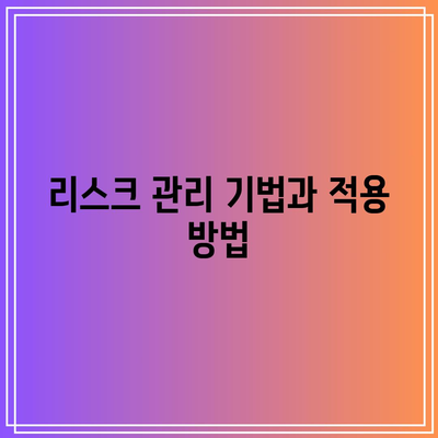 수익성 있는 파이썬 코인 자동매매 봇 개발