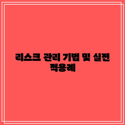 바이낸스 트레이딩을 위한 파이썬 코드: 코인 선물 변동률 분석