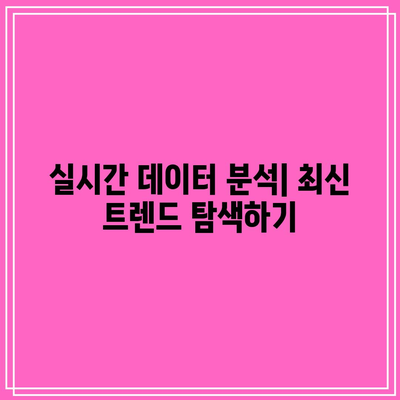 파이썬을 통한 암호화폐-주식 상관관계 분석