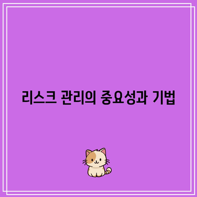 파이썬 코드로 폭락 장세에서도 안정적인 코인 자동 거래 봇 개발하기