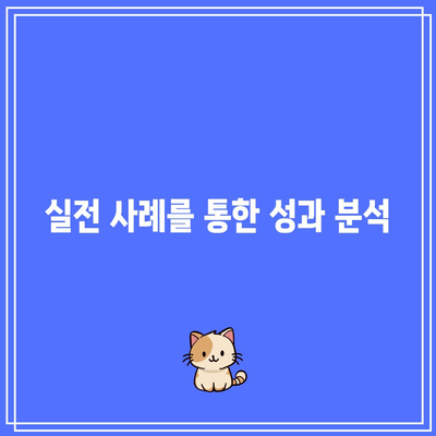 파이썬과 주식/코인 자동매매 성과 비교