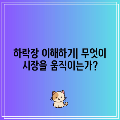 하락장에서도 수익성 있는 코인 자동 매매 봇 만들기