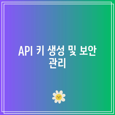 업비트 API를 이용한 파이썬 코인 자동 거래 프로그램