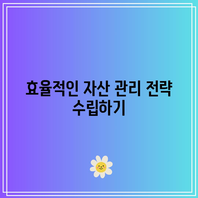 업비트 API 기반 파이썬 코인 자동매매 프로그램 개발