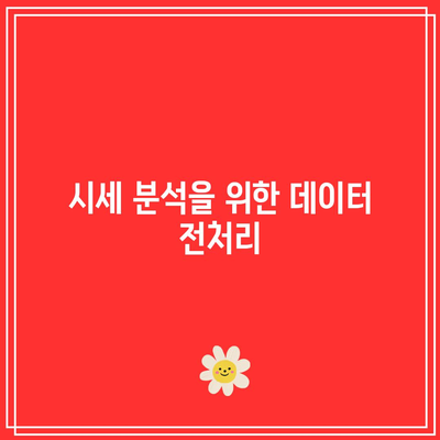 파이썬을 활용한 비트코인 시세 분석과 캔들 차트 그리기