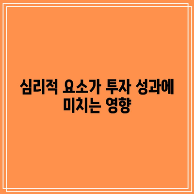 코인 선물거래소에서 비트코인 레버리지 투자의 수익성 향상