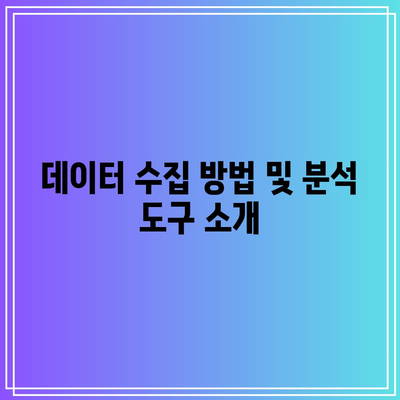 암호화폐와 주식의 상관관계 분석을 위한 파이썬 코드