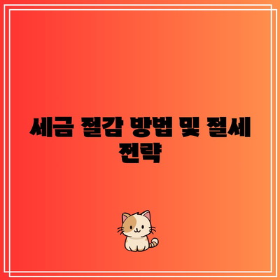 비트코인 수령 시 세금 책임