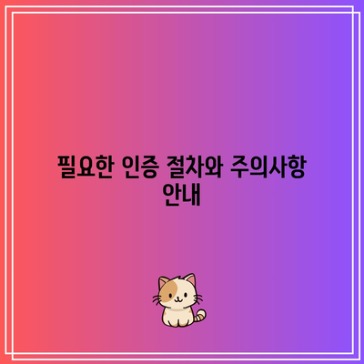 바이낸스 거래소 가입 및 원화 거래 안내