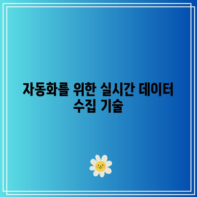 파이썬 기반 바이낸스 선물 비트코인 자동 거래 봇 구축