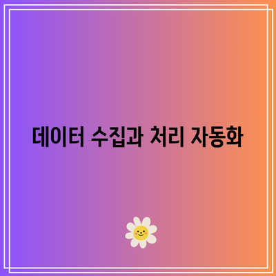 파이썬으로 작성된 암호화폐 상관관계 분석 도구