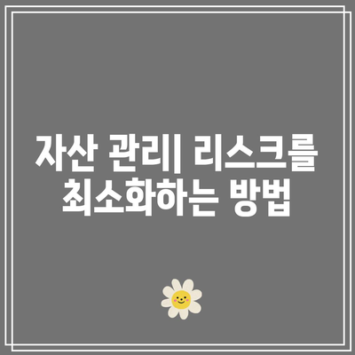 비트코인 마진 거래를 위한 최고의 전략 탐구